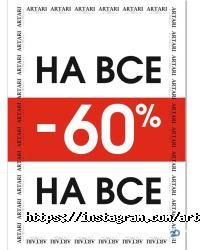 Artari Київ фото