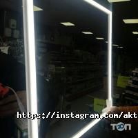 Товары для дома Akbel Stroymat фото
