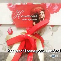 Ніжність, салон краси фото