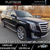 Автосалони та автодилери Platinum Auto Place фото
