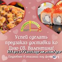 ГурманіЯ Дніпро фото