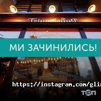 Глінтвейн відгуки фото