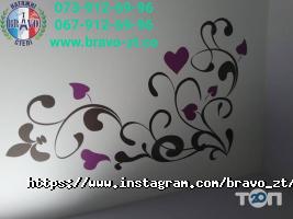 Bravo, натяжные потолки фото