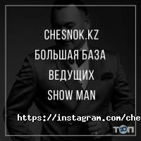 отзывы о Chesnok.kz фото