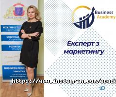 Business Academy Винница фото
