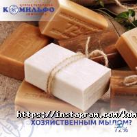 Комильфо отзывы фото