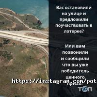 отзывы о Национальная Лига потребителей фото