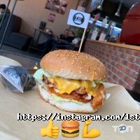 1`st Burger Харків фото