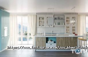 Зов, фабричні кухні фото