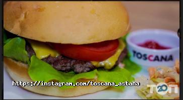 TOSKANA Астана фото
