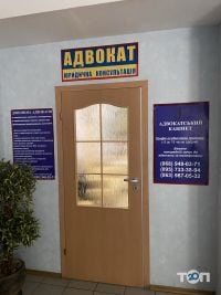 Адвокати Дніпра у кредитних справах фото