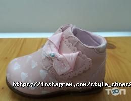Магазины одежды и обуви Style фото