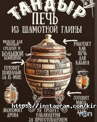 КирпичКинг відгуки фото