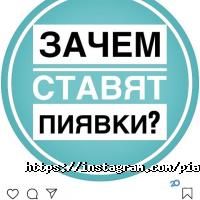Жасаумед отзывы фото