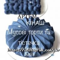 відгуки про Всеукраїнська асоціація кондитерів фото