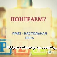 Iq games відгуки фото