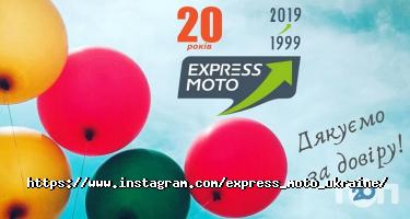 Службы доставки EXmoto фото