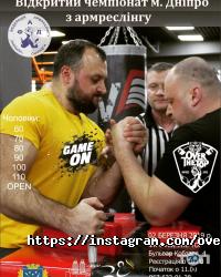Фітнес центри OverTheTop фото