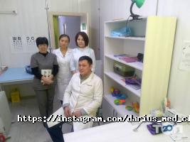 Государственные больницы и поликлиники ДАРИУС-МЕД фото