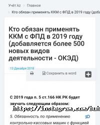 отзывы о Компания бухгалтерских услуг фото