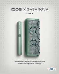 Iqos отзывы фото