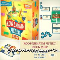 Iq games, інтернет-магазин настільних ігор фото