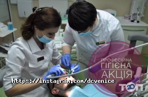 Стоматології Венеція фото