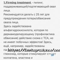 AcneClinic Алматы фото