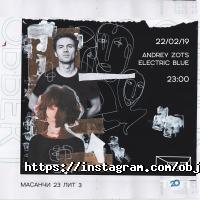 Объект Алматы фото