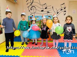 Галактика відгуки фото