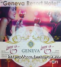 Geneva Resort Одеса фото