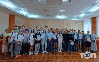 Украинский государственный химико-технологический университет Днепр фото