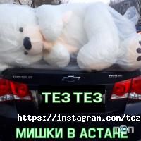 Тез Тез отзывы фото