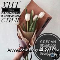 DariBuket.kz отзывы фото