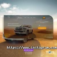 Zorskai Studio, веб-сайти, мобільні додатки, логотипи фото