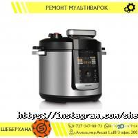 ШЕБЕРХАНА Алматы фото