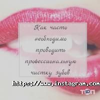 White Dent, стоматологічна клініка фото