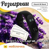 Магазины и ремонт мобильных телефонов Мобилочка фото