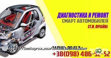 Авто Лайк отзывы фото