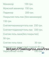 відгуки про Romashka фото