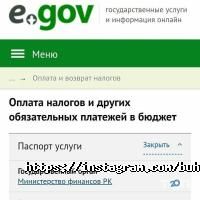 Компания бухгалтерских услуг Астана фото