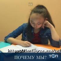 Unique Education, образовательный центр фото