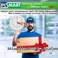 відгуки про Pcsmart фото