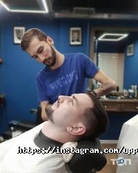 Uppercut Дніпро фото