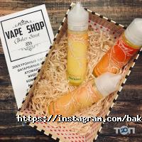 221b Baker street Дніпро фото