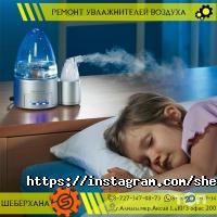 Магазины и ремонт мобильных телефонов ШЕБЕРХАНА фото