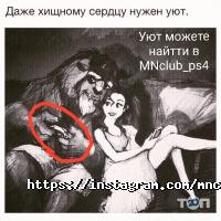 MN club отзывы фото