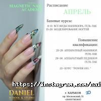 Daniel відгуки фото