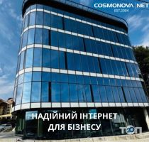 Космонова, дата-центр фото