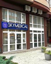 Skymedical, медичний центр фото